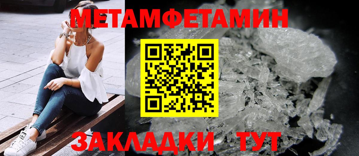 Берёзовский  Amphetamine Premium  Вход с VPN 