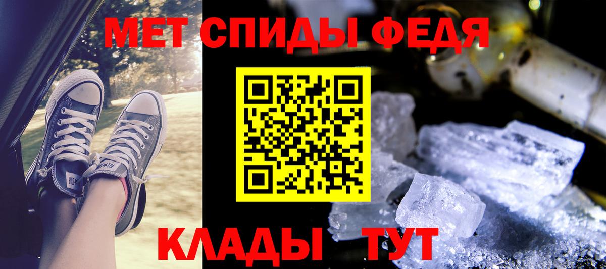 АМФ Розовый Берёзовский