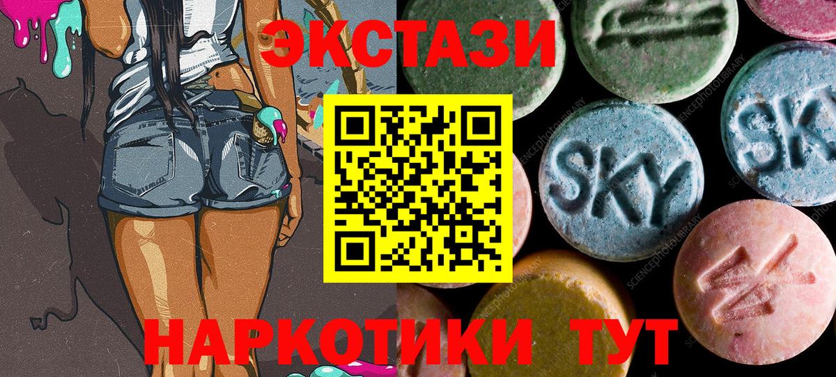 Ecstasy Cube  Вход с VPN  Ecstasy Дубай  Берёзовский 