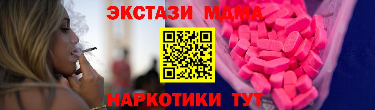 Экстази круглые Берёзовский