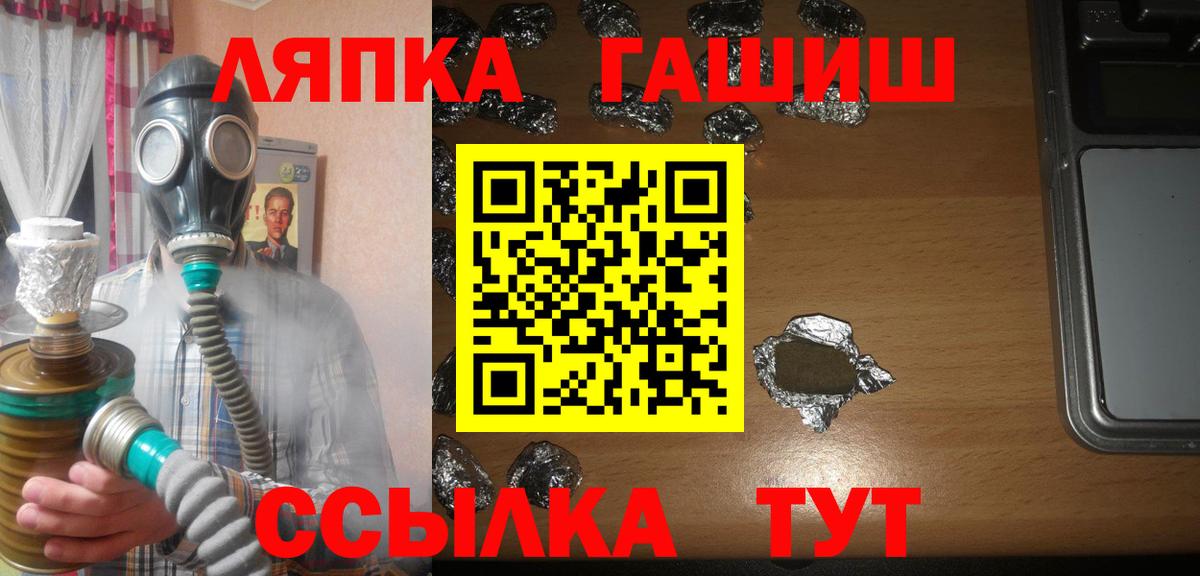 ГАШ индика сатива Берёзовский