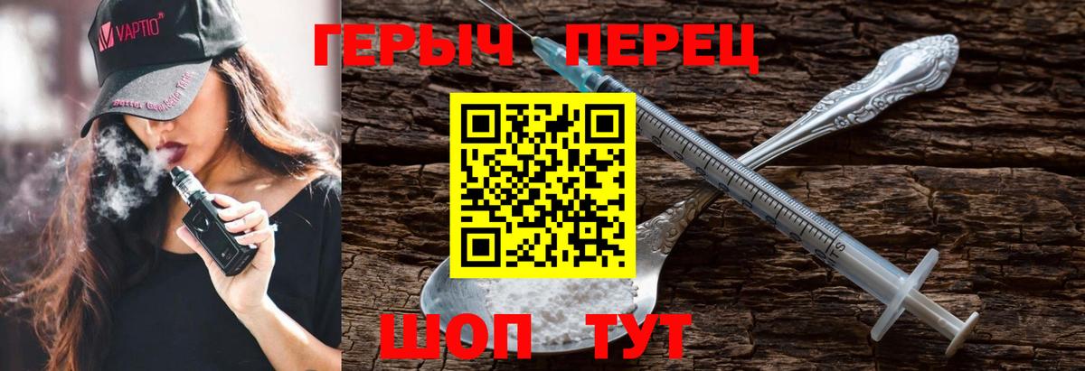 Героин Афган Берёзовский