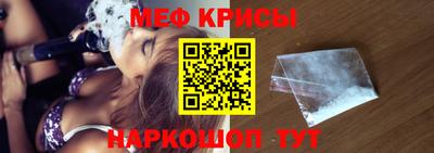 кристаллы Нальчик