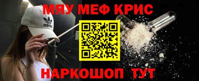 стафф Нарткала