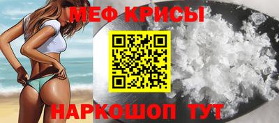 стафф Нарткала