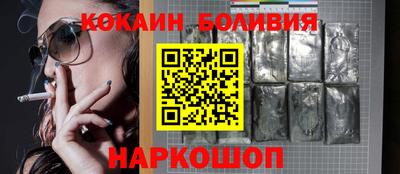 стафф Нарткала