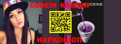 стафф Нарткала