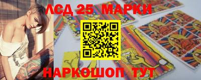стафф Нарткала