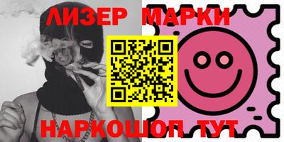 герыч Наро-Фоминск