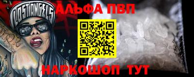 стафф Нарткала