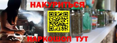 кристаллы Нальчик