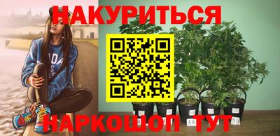 герыч Наро-Фоминск