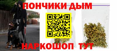 стафф Нарткала