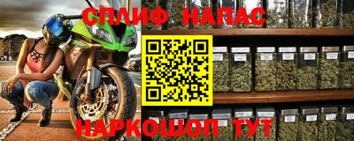 кристаллы Нальчик