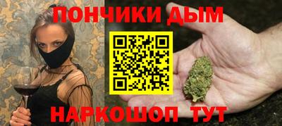 стафф Нарткала