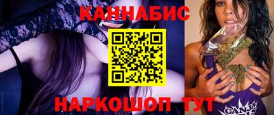 герыч Наро-Фоминск