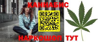 герыч Наро-Фоминск