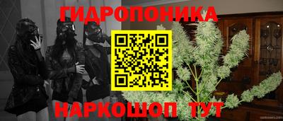 герыч Наро-Фоминск