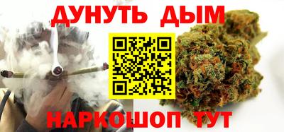 герыч Наро-Фоминск