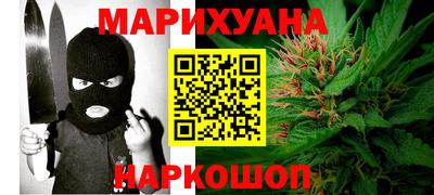 герыч Наро-Фоминск