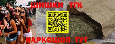 стафф Нарткала