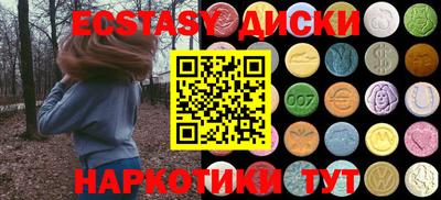 кристаллы Нальчик