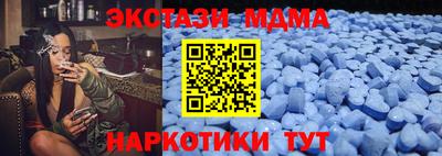 кристаллы Нальчик