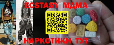 кристаллы Нальчик