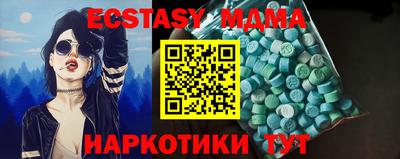 стафф Нарткала