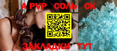 стафф Нарткала