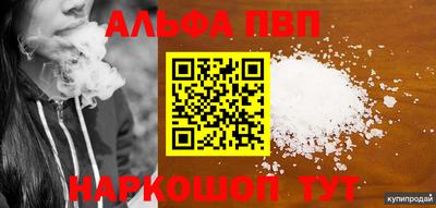 герыч Наро-Фоминск