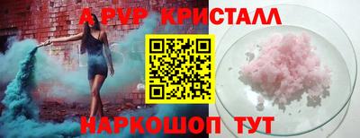 герыч Наро-Фоминск