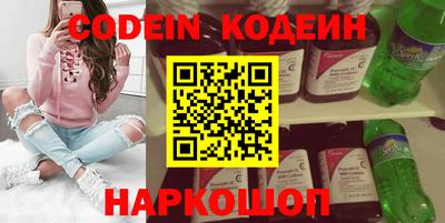 кристаллы Нальчик