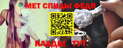 стафф Нарткала