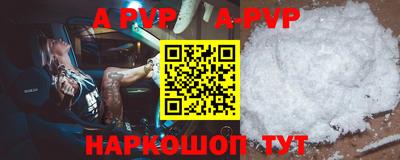 герыч Наро-Фоминск
