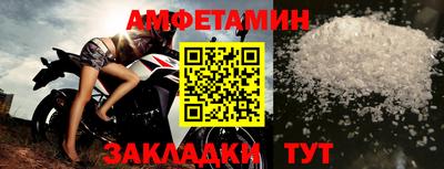 кристаллы Нальчик