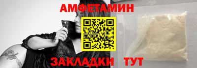 герыч Наро-Фоминск