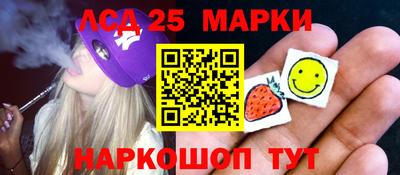 кристаллы Нальчик