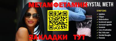 кристаллы Нальчик