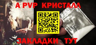 герыч Наро-Фоминск