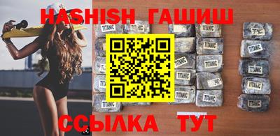 герыч Наро-Фоминск