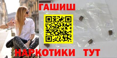 кристаллы Нальчик