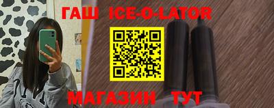 кристаллы Нальчик