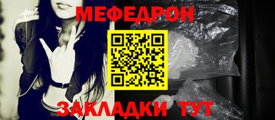 стафф Нарткала
