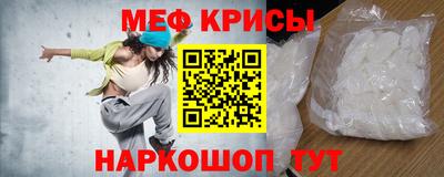 кристаллы Нальчик