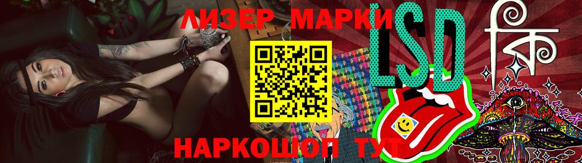 Берёзовский  LSD-25 экстази ecstasy  мега вход  Вход с VPN  LSD-25 экстази кислота 