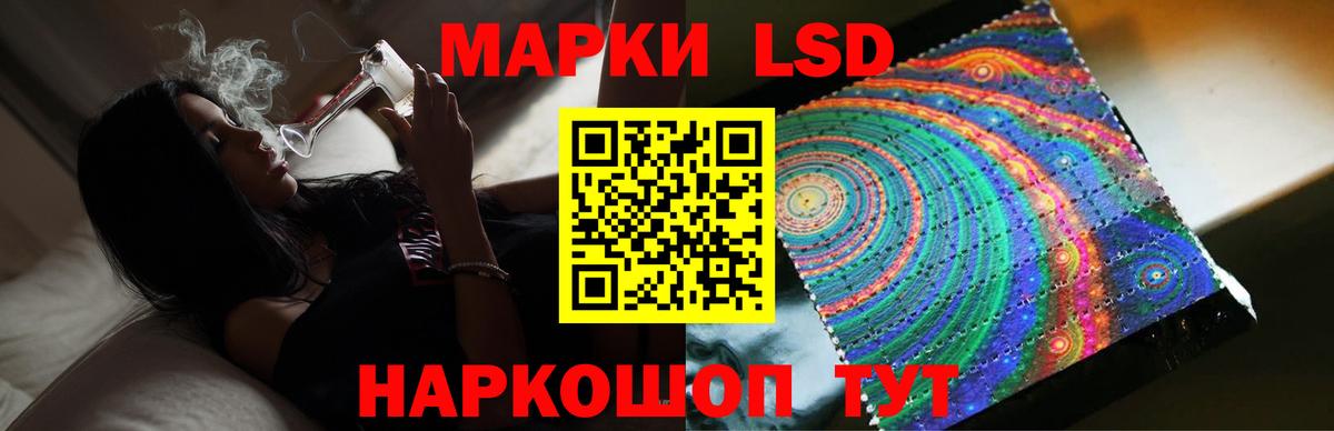 Лсд 25 экстази ecstasy Берёзовский