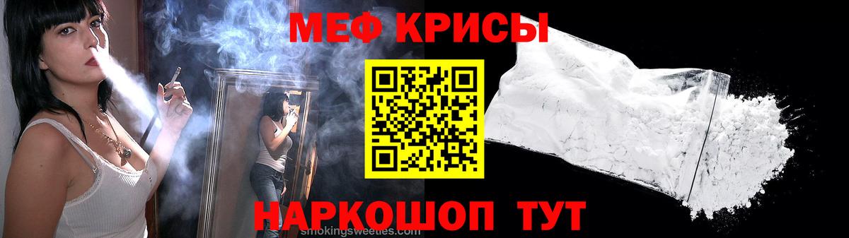 Мефедрон 4 MMC  Вход с VPN  Берёзовский  МЕФ VHQ 