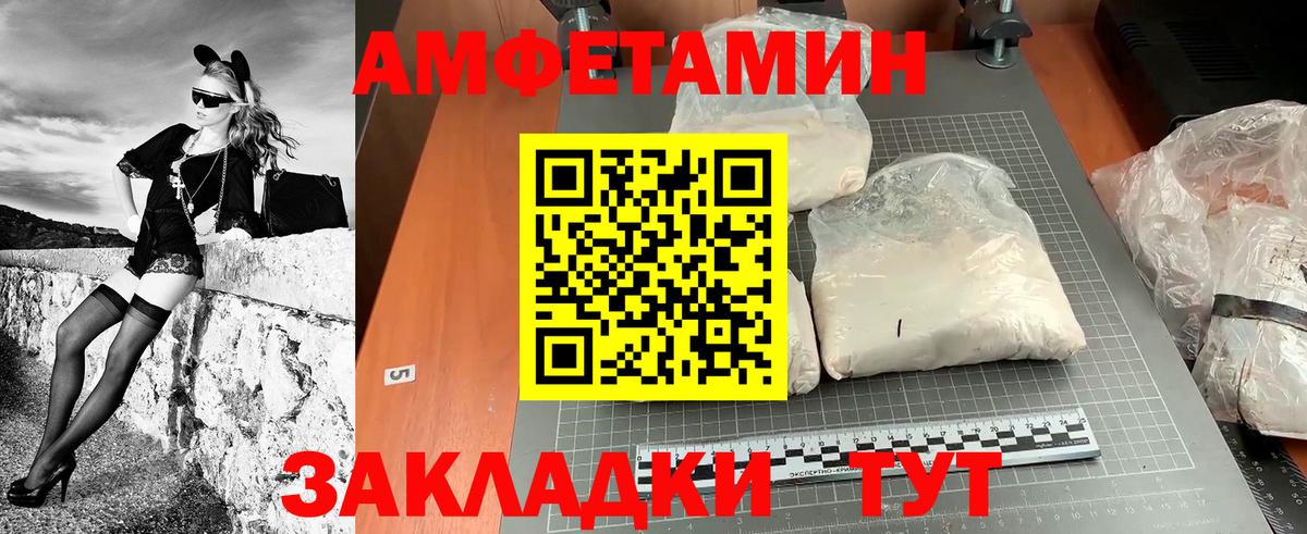 Первитин Methamphetamine Берёзовский