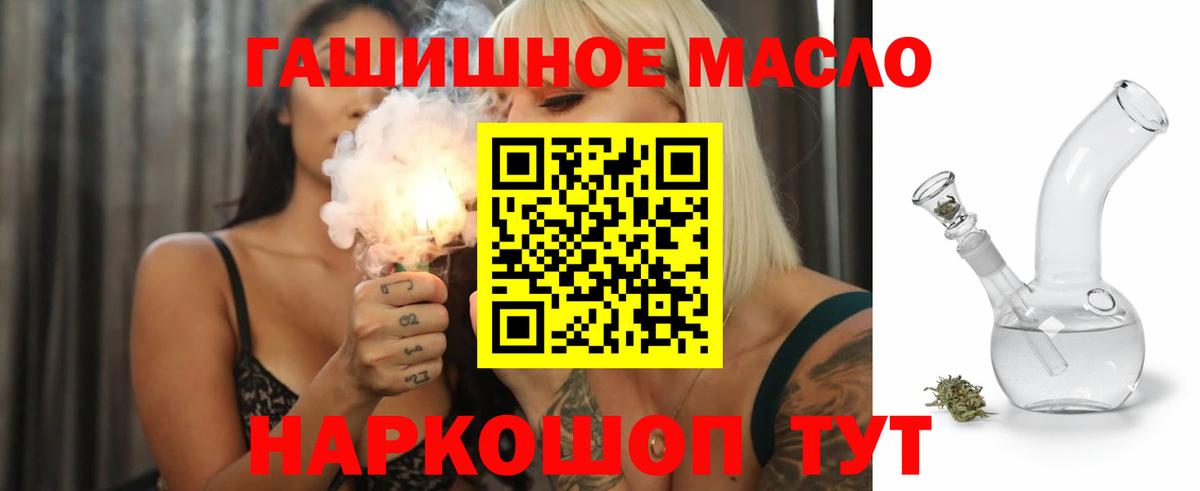 Дистиллят ТГК Wax  Вход с VPN  Берёзовский 
